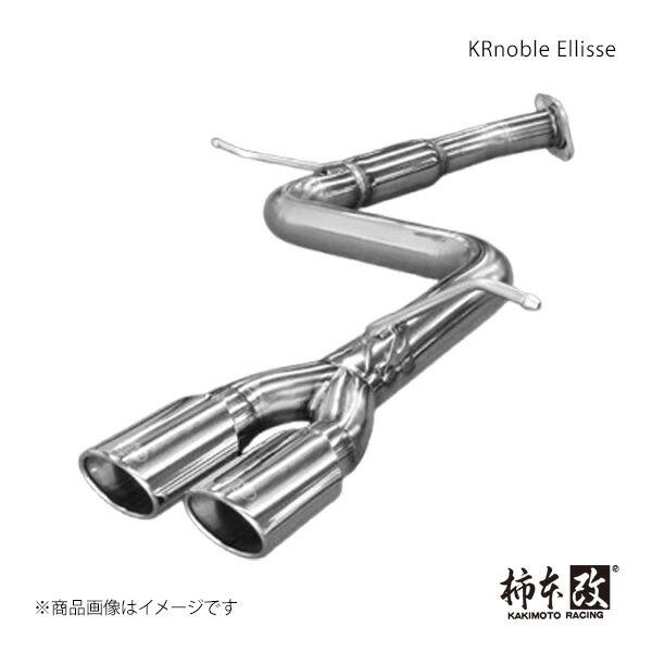 柿本 カキモト KRnoble Ellisse クリスタル ハリアー DBA-ZSU65W 2013/12～2017/6 T523126A 39,868円