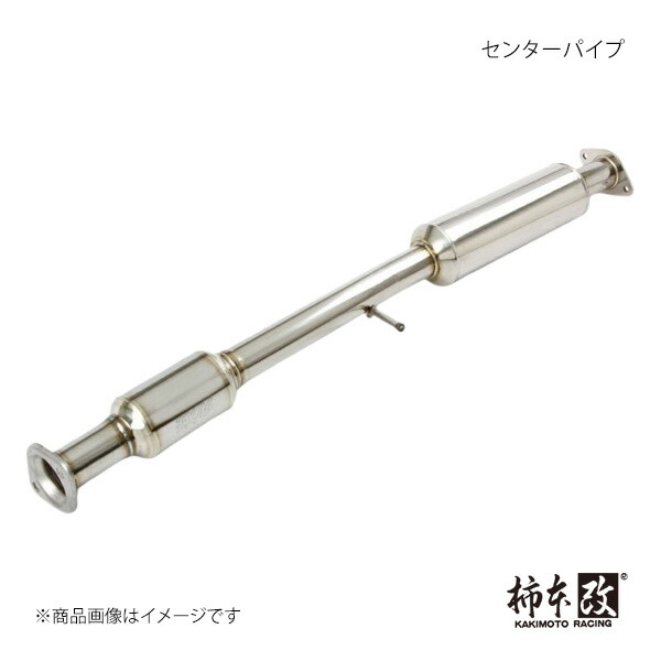 柿本 カキモト センターパイプ(純正触媒取り外しタイプ) アルテッツァ GF,GH-SXE10 1998/10～2005/7 TCP386