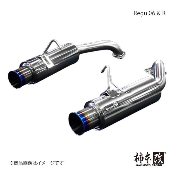 柿本 カキモト Regu.06 & R アテンザスポーツワゴン DBA-GY3W 2005/6～2008/1 2WD(FF) Z21310｜車高調　カー用品専門店　車楽院