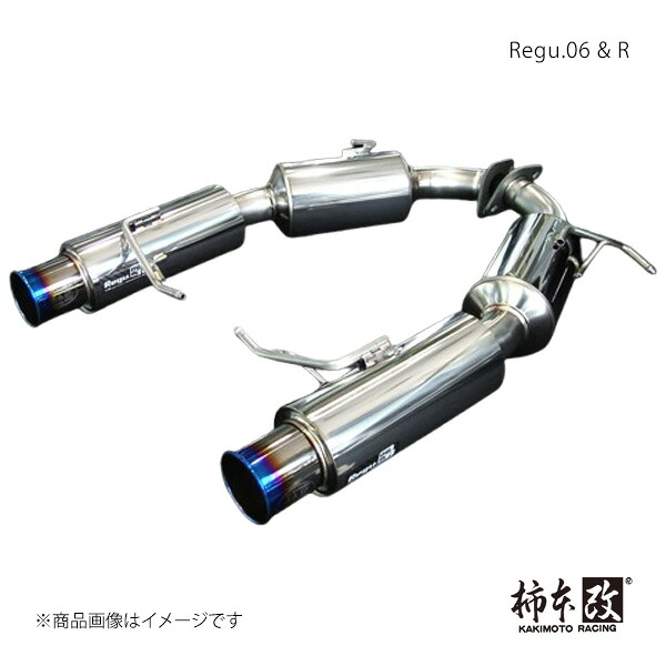 柿本 カキモト Regu.06 & R アテンザスポーツワゴン DBA-GH5FW 2008/1～2010/3 Z22317