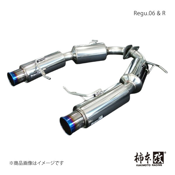 柿本 カキモト Regu.06 & R アテンザセダン DBA-GH5FP 2008/1～2010/3 Z22318