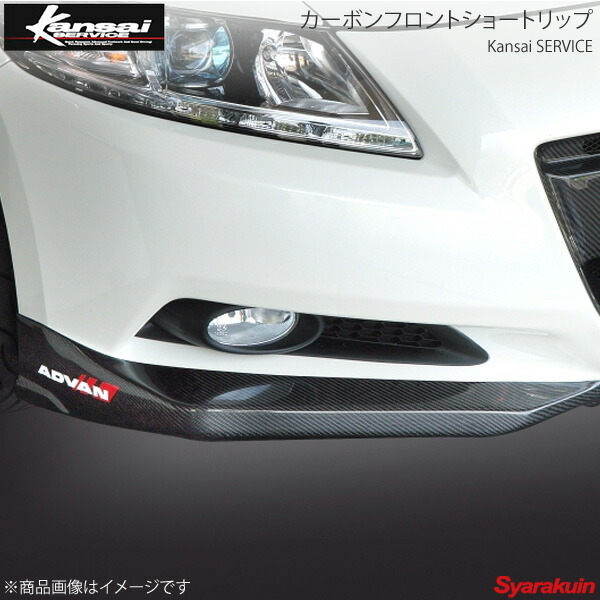 cr-z stage21 セレブリップライナー セレブリップライナー・D/CRZA・各種エアロパーツ - 株式会社Stage21