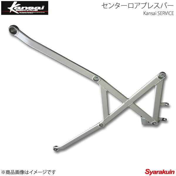 Kansai SERVICE 関西サービス センターロアブレスバー ロードスター ND5RC HKS関西 42,273円