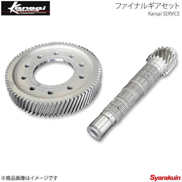 Kansai SERVICE 関西サービス ファイナルギアSet ランサーエボリューション4～9 CN CP CT9A HKS関西