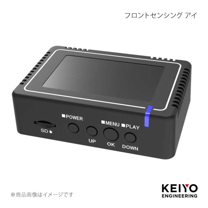 KEIYO 慶洋エンジニアリング フロントセンシング アイ AN-S108-F-R
