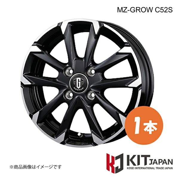 エムズィーグロウ C25S ホイール 1本【15×5.5J 4-100 INSET50 BMP】KIT JAPAN KOSEI コーセイ MZ-GROW C52S 品番:K30005