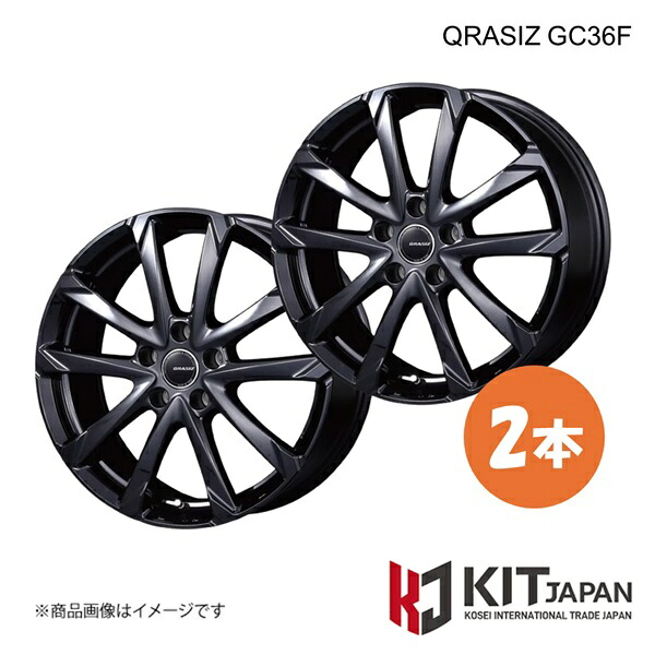 クレイシズ GC36F ホイール 2本【18&times;7.0J 5-114.3 INSET48 GBK】KIT JAPAN ケイアイティ ジャパン QRASIZ GC36F 品番:QGC800B&times;2｜車高調　カー用品専門店　車楽院 27,481円