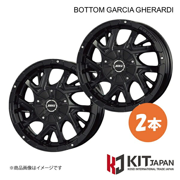 ボトムガルシア ゲラルディ ホイール 2本【17×7.0J 5-114.3 INSET42 GBK】KIT JAPAN KOSEI コーセイ BOTTOM GARCIA GHERARDI 品番:BDG700G×2|車高調 カー用品専門店 車楽院
