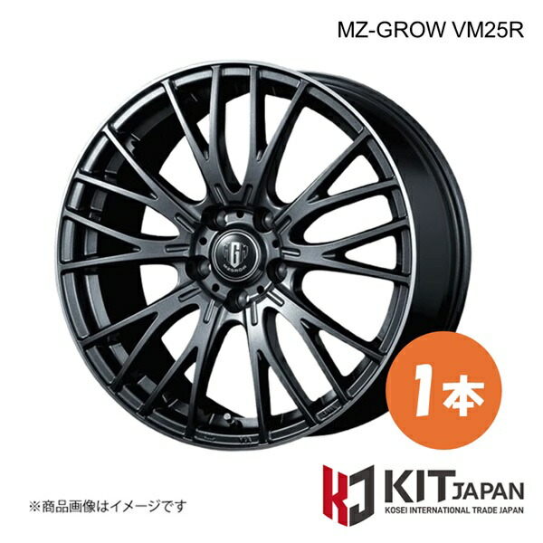 エムジーグロウ VM25R ホイール 1本【18×7.0J 5-114.3 INSET48 DMFP】KIT JAPAN ケイアイティ ジャパン MZ-GROW VM25R 品番:K30055|車高調 カー用品専門店 車楽院