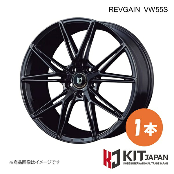 レヴゲイン VW55S ホイール 1本【20×8.5J 5-120 INSET40 GBK】KIT JAPAN/ケイアイティ ジャパン REVGAIN VW55S 品番:K50029