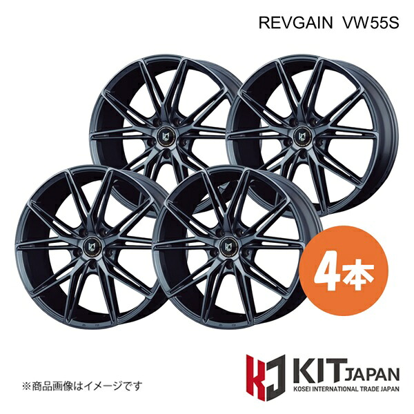 レヴゲイン VW55S ホイール 4本【18×8.0J 5-114.3 INSET43 MGM】KIT JAPAN/ケイアイティ ジャパン REVGAIN VW55S 品番:K50030×4