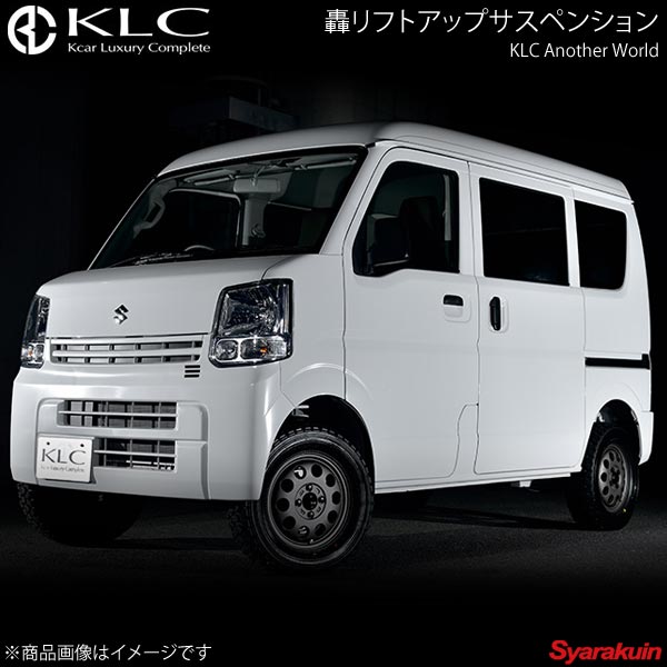 KLC ケーエルシー 轟リフトアップサスペンション 1台分 NV100クリッパー DR17V画像