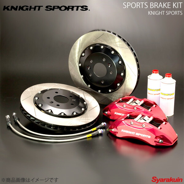brake_caliper_kit.jpg