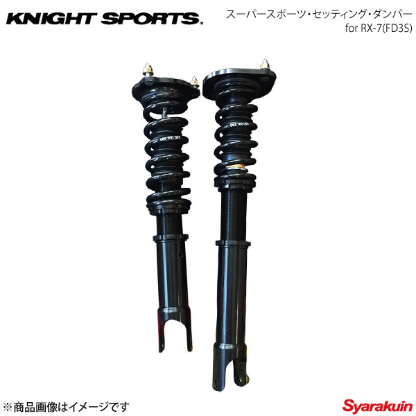 カー用品専門店車楽院kdd Sports ナイトスポーツ Knight ナイトスポーツ