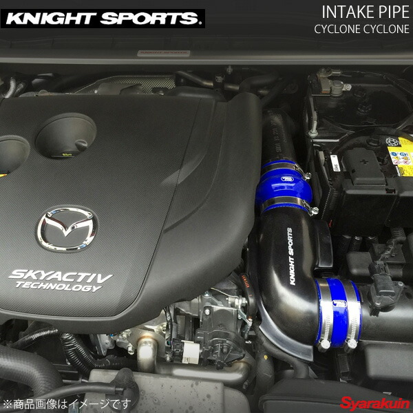 Cyclone Intake Engine 【楽天市場】KNIGHT SPORTS ナイトスポーツ INTAKE PIPE CYCLONE CYCLONE CX-5 KE系:車高調 カー ...
