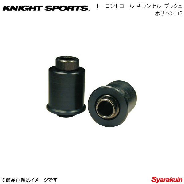 楽天市場】SUPER NOW スーパーナウ トーコンキャンセラー RX-7 FC3S