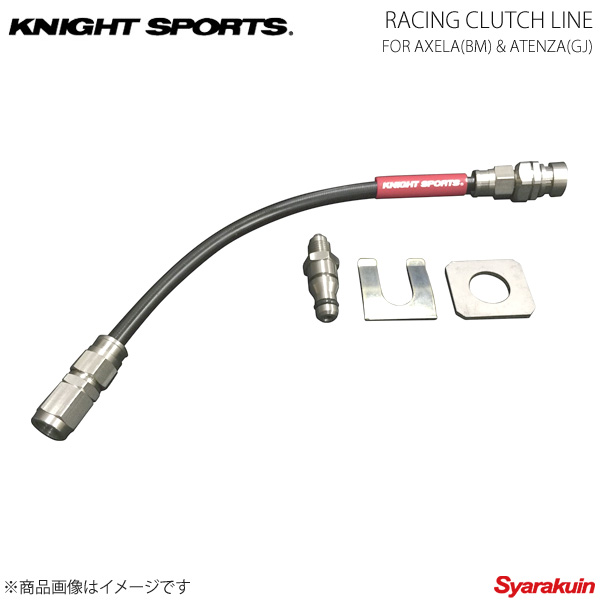 楽天市場】KTS/ケーティーエス Brake Quip ステンメッシュクラッチライン インプレッサ WRX STI GDB EJ20 ステンレス・高耐久  強化クラッチ ライン : 車高調 カー用品専門店 車楽院