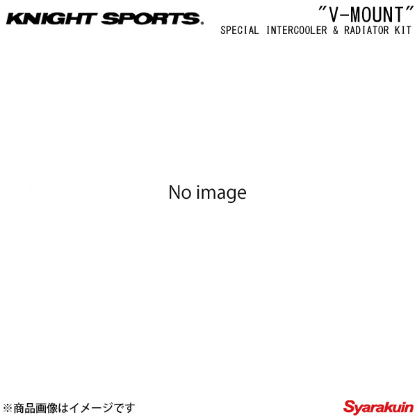 KNIGHT SPORTS ナイトスポーツ V-MOUNT 用バッテリートレイ RX-7 FD3S ALL｜車高調　カー用品専門店　車楽院 10,443円