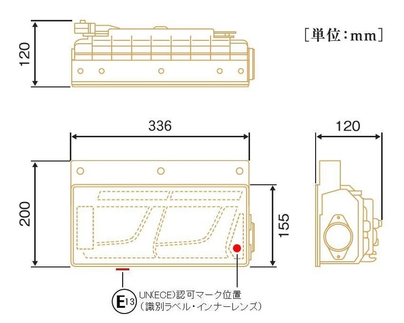 KOITO LEDテール 2連タイプ 左右セット いすゞ シーケンシャルターン
