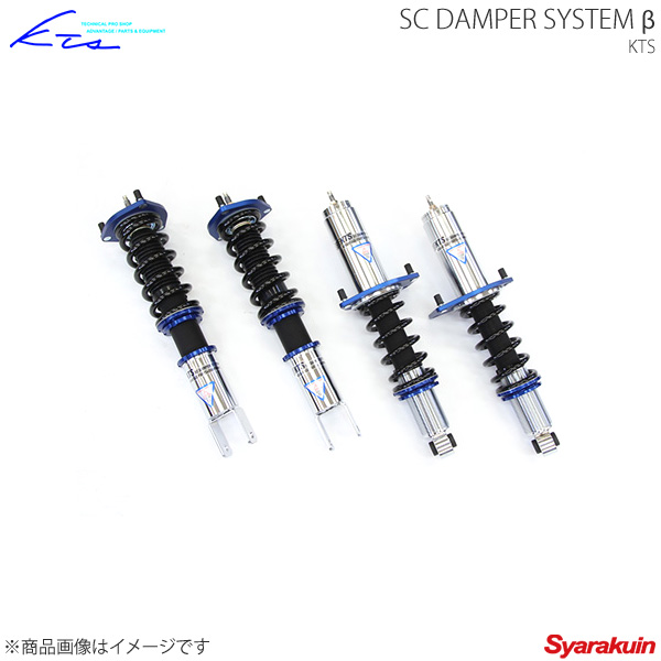 車高調 Tein 送料無料 Sc Damper System Damper B ベータ ステージア ステージア Wgnc34 Kts 車高調 車高調 カー用品専門店 車楽院kts 車高調