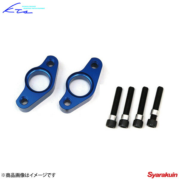 楽天市場】車検OK JZX100 JZX90 ロールセンターアダプター 30mm補正