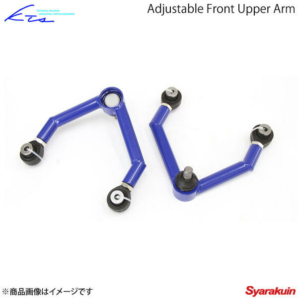 楽天市場】車検OK JZX100 JZX90 調整式 アッパーアーム フロント