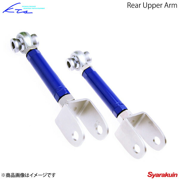 楽天市場】マークX GRX120 GRX130 アッパーアーム KTS フロント