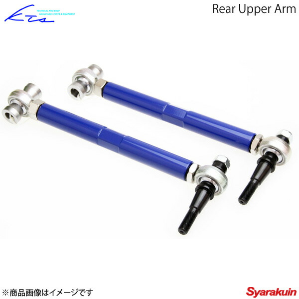 楽天市場】86 BRZ ZN6 ZC6 トーコントロールロッド KTS リアトー