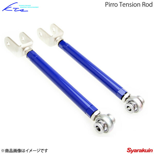 楽天市場】リアテンションロッド トヨタ マーク2/チェイサー/クレスタ