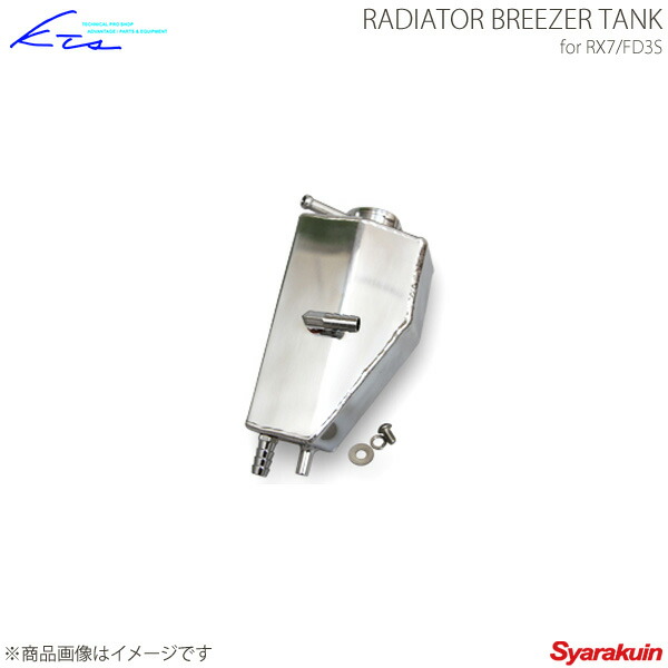 楽天市場】RE雨宮 アールイーアメミヤ 強化エアセパレーター
