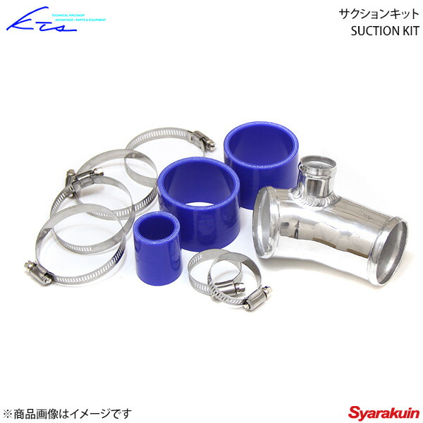 cpv35 エアクリ アルミサクションパイプキット