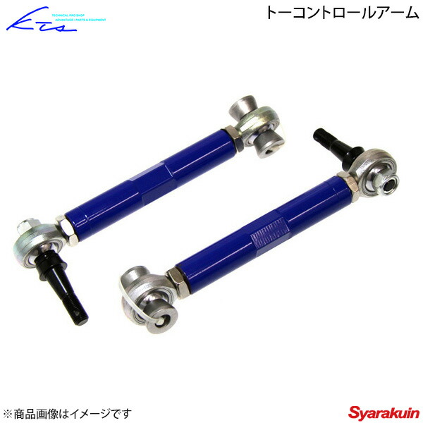 楽天市場】S14 S15 R34 偏心カム リジット kit アッパーアーム トー