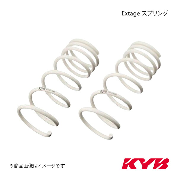 KYB カヤバ Extage スプリング 単品 1本 EXS5146F