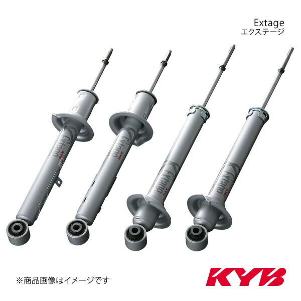 KYB カヤバ Extage ショックアブソーバ セット 1台分 FJクルーザー GSJ15W 10/12~ EKIT-GSJ15W14|車高調 カー用品専門店 車楽院