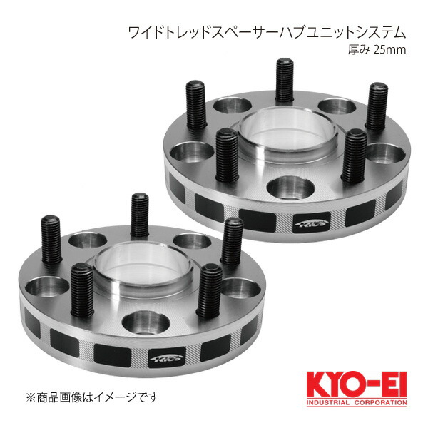 KYO-EI キョーエイ ワイドトレッドスペーサーハブユニットシステム 2枚1セット M12 x P1.5 5H P.C.D.114.3 ハブ径60mm 厚み25mm 5125W1-60|車高調 カー用品専門店 車楽院