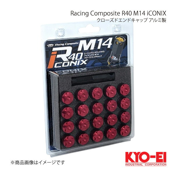KYO-EI キョーエイ レーシングコンポジットR40 M14 アイコニックス クローズドエンドキャップ アルミ製 Ｍ14×P1.25 ブルー キャップ: CIA5U