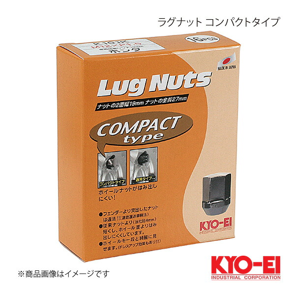 KYO-EI キョーエイ ラグナット コンパクトタイプ クラシカル M12×P1.5 19HEX 27mm テーパー座60° 袋ナット K101K-16P