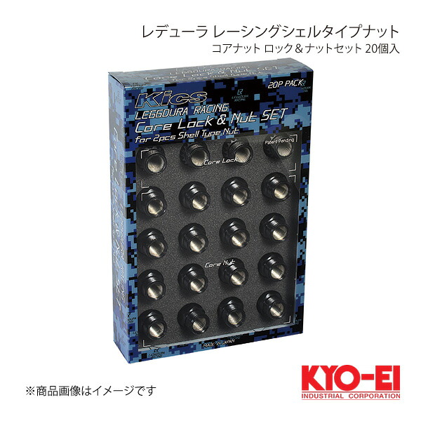 KYO-EI キョーエイ レデューラ レーシングシェルタイプナット コアナット ロック＆ナットセット M12×P1.25 コアナット17HEX/ロックコア19/21HEX兼用 LN13