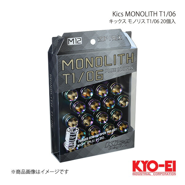 KYO-EI キョーエイ Kics キックス モノリス T1/06 ネオクロ M12×P1.25 40mm テーパー座60° 貫通ナット MN03N|車高調 カー用品専門店 車楽院