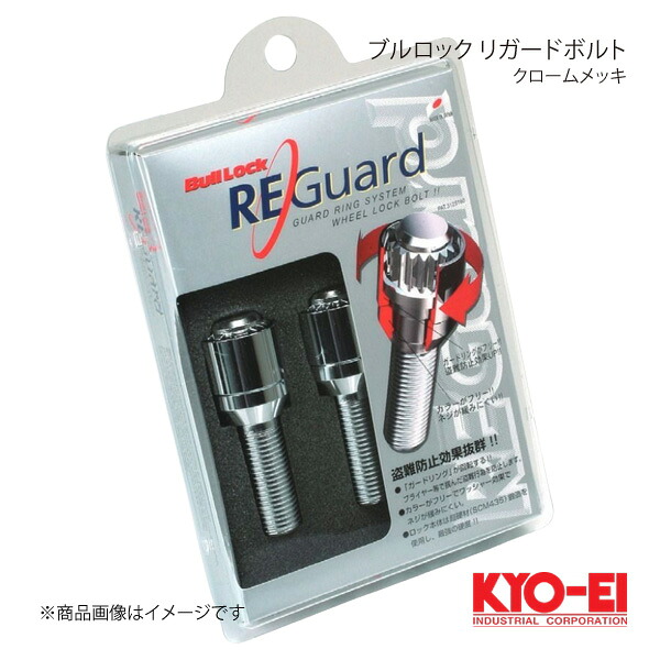 KYO-EI キョーエイ ブルロック リガードボルト クロームメッキ M12×P1.5 60° 全長70mm 首下長さ40mm R631-40 6,753円