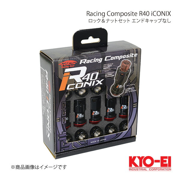 KYO-EI キョーエイ レーシングコンポジットR40 アイコニックス ロック＆ナットセット エンドキャップなし M12×P1.25 ブラック キャップ: RI-13KR