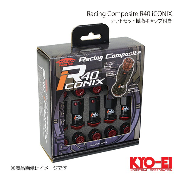 KYO-EI キョーエイ レーシングコンポジットR40 アイコニックス ナットセット 樹脂キャップ付き M12×P1.25 ブラック キャップ:ブラック RIF-03KK