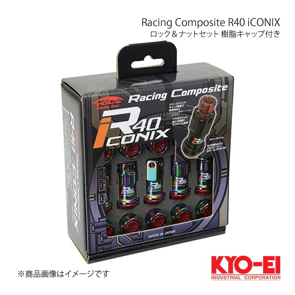 KYO-EI キョーエイ レーシングコンポジットR40 アイコニックス ロック＆ナットセット 樹脂キャップ付き M12×P1.25 ネオクロ キャップ:ブルー RIF-13NU