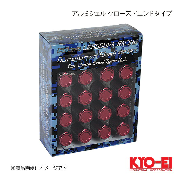 KYO-EI キョーエイ アルミシェル クローズドエンドタイプ 全長53mm用 ブラック SLNK532｜車高調　カー用品専門店　車楽院