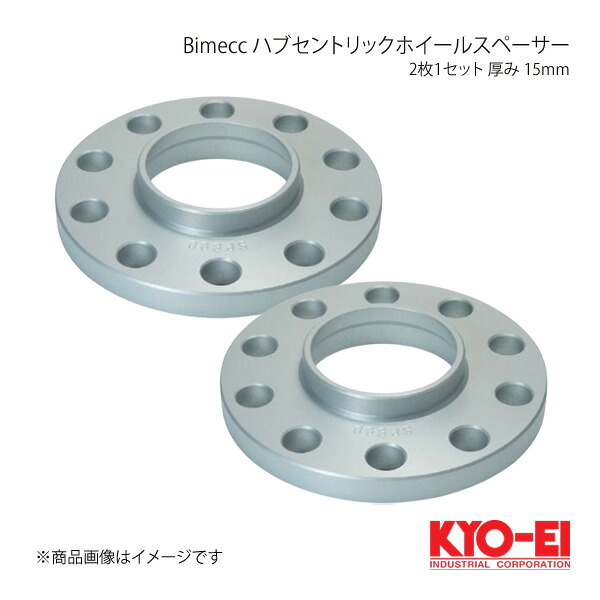KYO-EI キョーエイ Bimecc ビメック ハブセントリックホイールスペーサー メルセデスベンツ用 2枚 15mm 5H P.C.D.112 SP100A