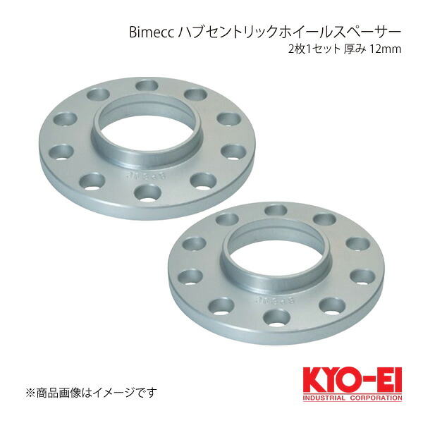 KYO-EI キョーエイ Bimecc ビメック ハブセントリックホイールスペーサー BMW用 2枚 12mm 5H P.C.D.120 SP80C 14,247円