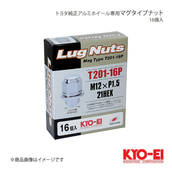 KYO-EI キョーエイ トヨタ純正アルミホイール専用マグタイプナット クロームメッキ 16個 M12×P1.5 21HEX 平面座 37mm 袋ナット T201-16P|車高調 カー用品専門店 車楽院