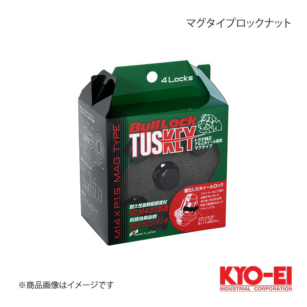 KYO-EI キョーエイ マグタイプロックナット ブラック 4個入 M14×P1.5 21/22兼用 全長46mm 袋ナット T641B