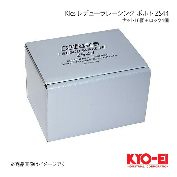 KYO-EI キョーエイ Kics キックス レデューラレーシング ボルト ZS44 レッド M14×P1.5 テーパー座60° 全長84mm 首下28mm ZS44-3028R|車高調 カー用品専門店 車楽院