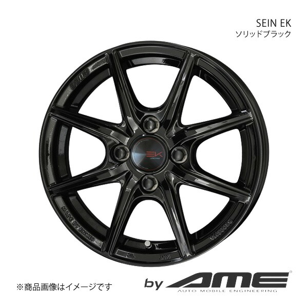 SEIN EK アルミホイール1本 ジャスティ M9#0F(2016/11~)【14×5.5J 4-100 +43 ソリッドブラック】 共豊|車高調 カー用品専門店 車楽院